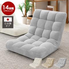���֎q �������� ���N���C�j���O 14�i�K ���C�h ��65cm �Ɍ� ��l�|�� �����炪������ ������ ���N���C�j���O���֎q �֎q �C�X 4�w�\�� 