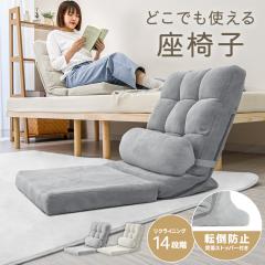 ���֎q ���N���C�j���O �N�b�V�����t�� 1�N�ۏ� �V���� ������� ���{��14�i�M�A �֎q �w������ ���� �R���p�N�g �E���^�� �`�F�A ���� 