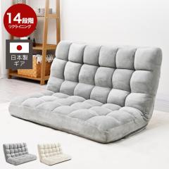 ���֎q �������� ���C�h ��100cm ���N���C�j���O 14�i�K �Ɍ� �����炪������ ���N���C�j���O���֎q �֎q �C�X 4�w�\�� ���y�� �t���A �`