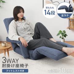 ���֎q �Ђ��|�� �t�b�g���X�g 3WAY ���N���C�j���O �I�b�g�}�� �N�b�V�����t�� 1�N�ۏ� �V���� ������� ���{��14�i�M�A �֎q �w������ 