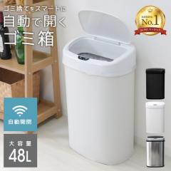 �y����1�ʁETV�Љ�z�S�~�� �����J�� �Z���T�[ 45L 48L �^�b�`���X ���� �X�e�����X �y�b�g�΍� �����J�S�~�� ��ڐG �t�^�t�� �L�b�`