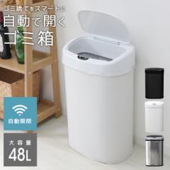 �y����1�ʁE�߂��܂��e���r�Љ�z �S�~�� 45���b�g�� 48���b�g�� �����J�S�~�� �Z���T�[ �ӂ��t�� �W 48L ���� �Z���T�[�� �X�e�����X 