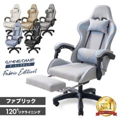 �_����1�ʁ^ �Q�[�~���O�`�F�A �t�@�u���b�N ���N���C�j���O ������� �C�X �I�t�B�X�`�F�A �I�b�g�}�� ���u���t ���u�� �`�F�A �Q��� 