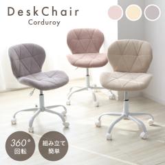 �f�X�N�`�F�A �֎q �C�X ������� �p�\�R���`�F�A ���ɂ��� ���� �I�t�B�X�`�F�A �x�[�W�� �O���[ �ݑ�[�N �`�F�A �L���X�^�[�t��