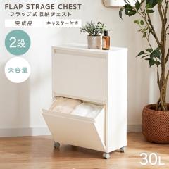���[�{�b�N�X 2�i �t���b�v������ �L���X�^�[�t�� �O�J�� ���[ ��e�� �X���� �ȃX�y�[�X �L���X�^�[�t�� �ړ� �S�~�� �������ȒP �ې�