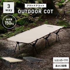 �R�b�g �L�����v 3WAY �A�E�g�h�A�x�b�h 2�i�K�������� �܂肽���݃x�b�h �t�H�[���f�B���O�R�b�g �A�E�g�h�A�R�b�g �x�b�h �x���` �`�F