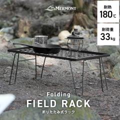 �t�B�[���h���b�N �ω׏d33kg �A�E�g�h�A���b�N �܂肽���� ���[�e�[�u�� �V�Ή� �L�����v ���[ ���b�N �}���`���b�N �R���p�N�g ����