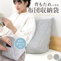 �z�c���[ �N�b�V���� 60�~48cm �w������N�b�V���� �O�p �t�@�u���b�N���n �z�c���[�P�[�X �z�c ���[ �J�o�[ �z�c�J�o�[ �z�c���[�� �z�c