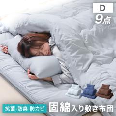 �z�c �Q�� 9�_�Z�b�g �_�u�� �z�c�Z�b�g �Ŗ� �� �􂦂� �R�� �h�L �F��H�ꐶ�Y �h�J�r �z�c �V���O�� �ӂƂ�Z�b�g �ӂƂ� �Z�b�g �|��