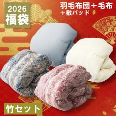 �y2026�N���� �|�z ����3�_�Z�b�g �H�ѕz�c �ѕz �~���p�b�h ���� �V���O�� �����O ���{���H�ѕz�c ������ �|���z�c �z���C�g�_�b�N�_�E