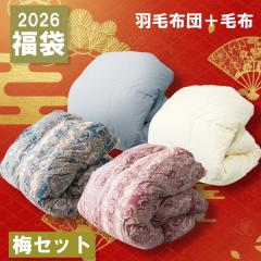 �y2026�N���� �~�z ����2�_�Z�b�g �H�ѕz�c �ѕz ���� �V���O�� �����O ���{���H�ѕz�c ������ �|���z�c �z���C�g�_�b�N�_�E��90% �G�N�Z