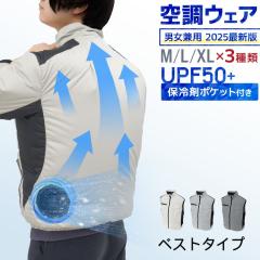 空調風神服 8000 タフコレ 防炎ブルゾン保護カバー付き #8000 SUNS サンエス アウター ワークウェア 作業服 溶接 (社名ネーム一か所無料) 空調風神服 8000 タフコレ 防炎ブルゾン保護カバー付き #8000 SUNS