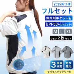�y�E�F�A2���t���Z�b�g�z �󒲍�ƕ� ���� -16����p���� �􂢑ւ��E�F�A�t�� ���o�C���o�b�e���[ ���ǍŐV���f�� 3�i�K���� �� �� ��