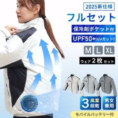 �y�E�F�A2���t���Z�b�g�z �󒲍�ƕ� ���� -16����p���� �􂢑ւ��E�F�A�t�� ���o�C���o�b�e���[ ���ǍŐV���f�� 3�i�K���� �� �� ��