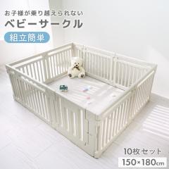 KATOJI ベビーサークル 2ドア コロコロランドII ホワイト&グレー 63208 
