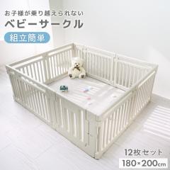 �x�r�[�T�[�N�� �u������ 180�~200 �x�r�[�Q�[�g ���t�� �L�b�Y�p�[�e�[�V���� �x�r�[�t�F���X �v���C�T�[�N�� �x�r�[�x�b�h �h�A���b�N 