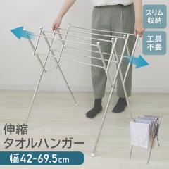 ������ ���󕨊��� ���������� ���� ������ ������� �X�^���h  �X�e�����X �^�I���|�� �^�I���n���K�[ �^�I������ �L�k�^�I���n���K�[ 