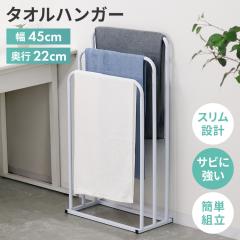 �^�I���n���K�[ ��45cm �^�I���|�� �^�I������ ������ �n���K�[���b�N �^�I�����b�N �V���v�� �R���p�N�g �y�� �^�I���X�^���h �o�X�^�I