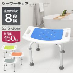 �_�V�F�^ �V�����[�`�F�A�[ ���p ����� �������� �V�����[�`�F�A �o�X�`�F�A �����C�֎q �V�����[�X�e�b�v �V�����[�`�F�A ���C���� 