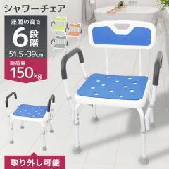 �_�����L���O1�ʁ^ �V�����[�`�F�A 2way �V�F �Ђ��t�� ���C �֎q ��� �������� �o�X�`�F�A �w������ �w�t�� �ω׏d150kg ���C���� ���C