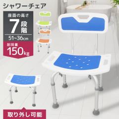 �_�����L���O1�ʊl���^ �V�����[�`�F�A 2way �w������ ���S ����~�� �������� 7�i�K ���C �֎q ��� �o�X�`�F�A �w�t�� �ω׏d150kg ��