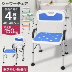 ��V���i�� �V�����[�`�F�A �܂肽���� ��� �ω׏d150kg ���� �֎q ���C�֎q �o�X�`�F�A ������� ����� �R���p�N�g �V�����[�x���` ��