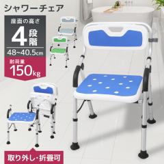 ��V���i�� �V�����[�`�F�A �܂肽���� ��� �ω׏d150kg ���� �֎q ���C�֎q �o�X�`�F�A ������� ����� �R���p�N�g �V�����[�x���` ��