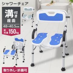 ��V���i�� �V�����[�`�F�A �܂肽���� U���a���� �I�|���t�� 4�i�K�������� ��� �w������t�� �����\ ���C �֎q �y�� �ω׏d150kg ��