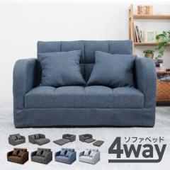 �\�t�@�[ 2�l�|�� �\�t�@�[�x�b�h  4way ��103cm �I�|�� �N�b�V�����t�� �x�b�h �J�E�` �R���p�N�g �\�t�@ ���[�\�t�@�[ �t���A�\�t�@ �t