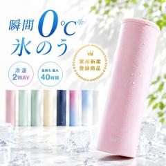 暑さ対策 P-CM ヘルメット 帽子 アイスクールヘッド24cm 熱中症対策 再