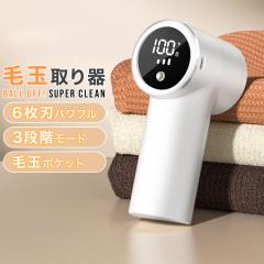 ��V���i�� 2026���f�� �ыʎ�� �d�� 6���n �[�d�� �ыʎ��� 3�i�K���� �R�[�h���X 360���ғ� led�p�l���t�� �ыʃN���[�i�[ usb �[�d