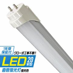 LEDu 20W ȃGl  LED Ɩ u Cg 20` 580mm 58cm F Hsv LED u LEDu ǌu 20W^ 20W`