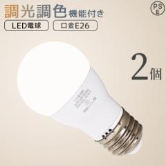LED�d�� 2�Z�b�g E26 ���� ���F �L�z�� 60W 3000K 6000K 720���[���� �d���F �����F LED���C�g LED�d�� LED �d�� �Ɩ� �Ɩ���� led�d