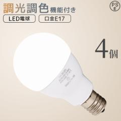 LED�d�� 4�Z�b�g E17 6W ���� ���F �L�z���^�C�v �d���F ���F �����F ���������R���Ή� LED �d�� ��ʓd�� �Ɩ� �ߓd LED���C�g LED��