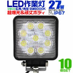 y10Zbgz LED [NCg 27W 9A Ɠ LED Cg Ɩ 12V 24V p^ Lp ėp h  gbN d@ D eƎ