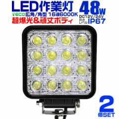  y2Zbgz LED [NCg 48W 16A Ɠ LED 12V 24V p^ Lp ėp h  gbN d@ D eƎԑΉ LED