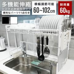 �y���@�\�L�k���f���z ���؂胉�b�N �V���N�� �L�k ��60�`102cm ��e�� �L�k�^�C�v ������� ���؂肩�� ���ؕt���i ������ �܂Ȕ��� 