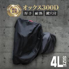 �y�ō��i���z �o�C�N�J�o�[ ���� ��v �h�� �ϔM �n���Ȃ� 4L�T�C�Y ��^ ���b�N�� ����h�~ ��΂Ȃ� �����^�b�`�x���g�t�� ���� �I�b�N