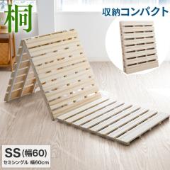 ���̂��}�b�g �Z�~�V���O�� ��60 �O�܂� �܂肽���� 60�~200cm ���̂� �x�b�h ���C �J�r ���� �΍� �R���p�N�g �x�b�h�t���[�� �� �V��