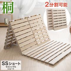 ���̂��}�b�g �Z�~�V���O�� �V���[�g �O�܂� �܂肽���� 80�~180cm ���̂� �x�b�h ���C �J�r ���� �΍� �R���p�N�g �x�b�h�t���[�� �� 
