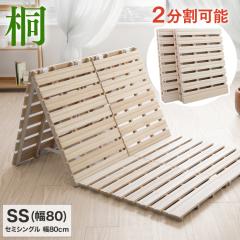 ���̂��}�b�g �Z�~�V���O�� ��80 �O�܂� �܂肽���� 80�~200cm ���̂� �x�b�h ���C �J�r ���� �΍� �R���p�N�g �x�b�h�t���[�� �� �V��