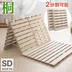 ���̂��}�b�g �Z�~�_�u�� �O�܂� �܂肽���� 120�~200cm ���̂� �x�b�h ���C �J�r ���� �΍� �R���p�N�g �x�b�h�t���[�� �� 2���� �V��