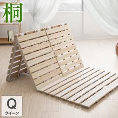 ���̂��}�b�g �N�C�[�� �O�܂� �܂肽���� 160�~200cm ���̂� �x�b�h ���C �J�r ���� �΍� �R���p�N�g �x�b�h�t���[�� �� 2���� �V���O