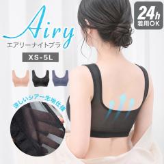 �_�G�A���[�^�C�v�^ �i�C�g�u�� ��� �G�A���[ ���錓�p ���ߕt���Ȃ� �z�[���h �u���W���[ ���b�V�� �ėp ���� �L�[�v 24���ԃo�X�g�P�A