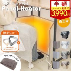 �yGIFT�t��!�N�[�|���Ŕ��z��3,990�~�z �p�l���q�[�^�[ �q�[�^�[ �d�C�q�[�^�[ �u�����P�b�g�t�� ���� ���ԊO�� �ȃG�l �����q�[�^�[ �� 