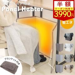 �p�l���q�[�^�[ �q�[�^�[ �d�C�q�[�^�[ �u�����P�b�g�t�� ���� �y�b�g ���ԊO�� �ȃG�l �����q�[�^�[ �� �f�X�N�q�[�^�[ �g�[ �g�[��� 