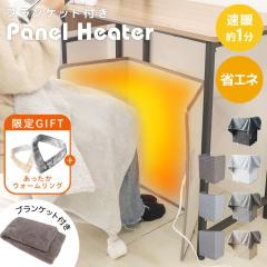 �yGIFT&�ӂ�ӂ�u�����P�b�g�t���z �p�l���q�[�^�[ �d�C�q�[�^�[ �q�[�^�[ ������ �g�[ �ȃG�l ���� �y�b�g ঒��� �� �L �C���R ������