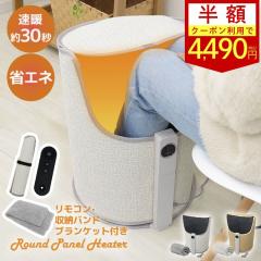 �y360���|�J�|�J�u�����P�b�g&��ʕt���z �p�l���q�[�^�[ ���E���h�^ �ی` ���ԊO�� ���` ���E���h ���� �q�[�^�[ ���ԊO���q�[�^�[ ����