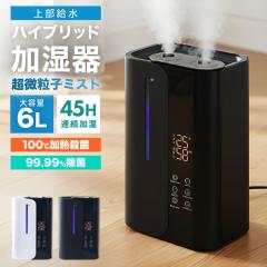 ��2025�N�ŐV�@��� ������ �n�C�u���b�h W���o�� 100�����M�E�� �����׃~�X�g 99.9%���� ��e�� 1�N�ۏ� 6L �p���t������ �������� ��