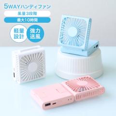 ��@ ���^ ��|�� �n���f�B�t�@�� 1��5�� ���o�C���o�b�e���[ �g�ѐ�@ ��|����@ �񂩂� ��� �[�d �o�b�e���[ �莝�� ���^�